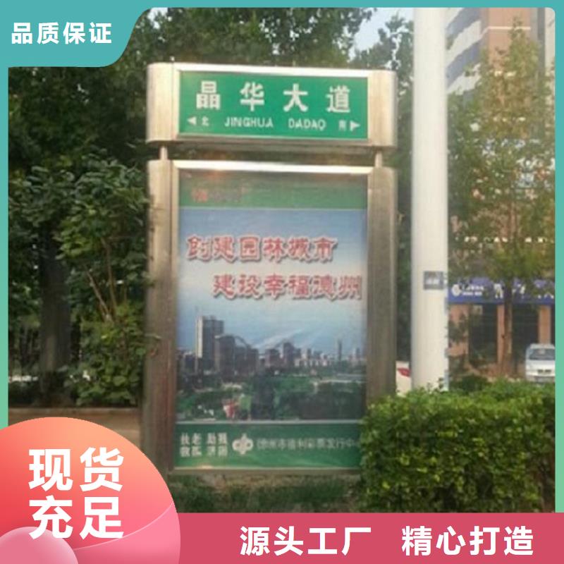 生產節能路名牌燈箱的銷售廠家
