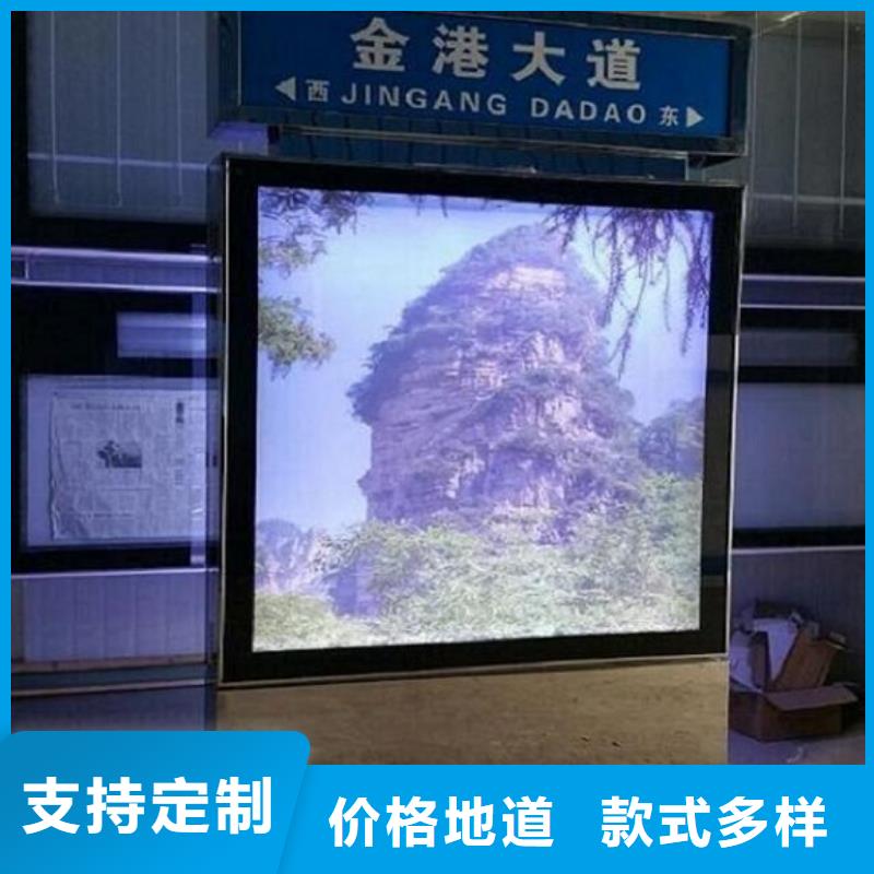 节能路名牌灯箱优质供货厂家