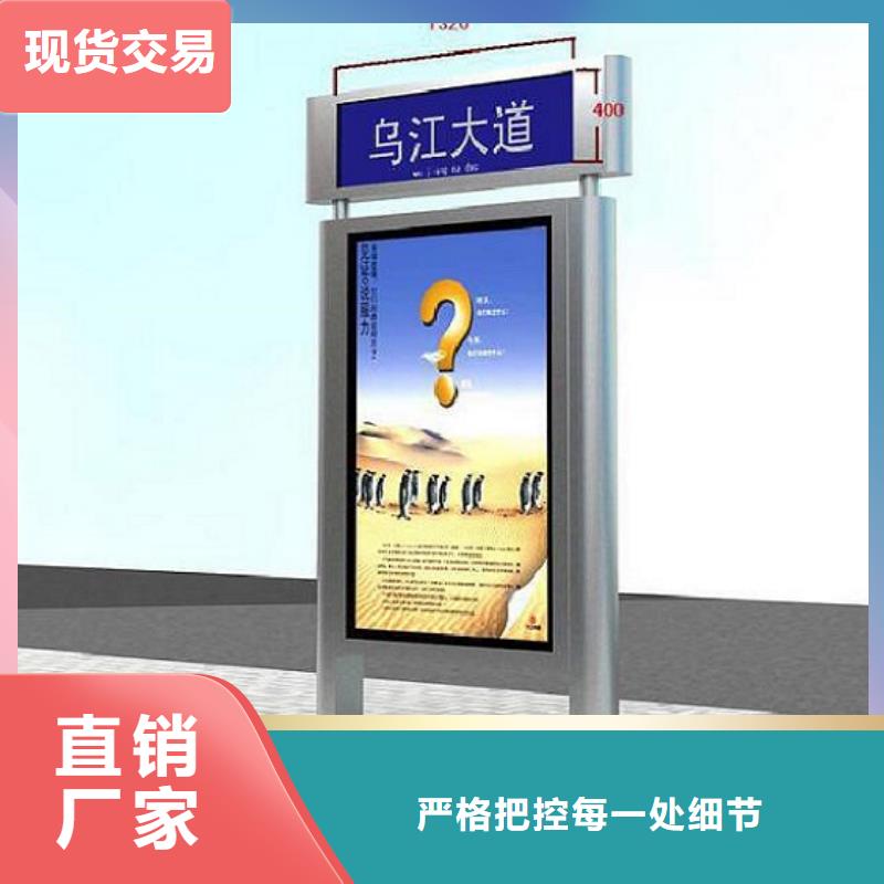 公园太阳能不锈钢指路牌厂家按需定制