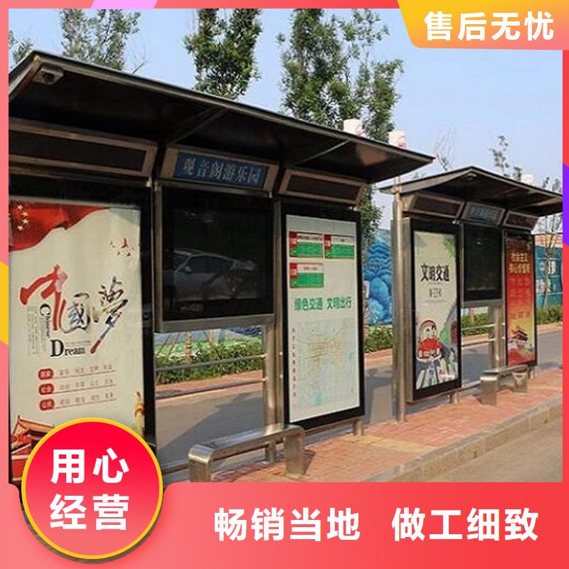 2025有現(xiàn)貨的#新款公交站臺(tái)公司#用戶好評(píng)