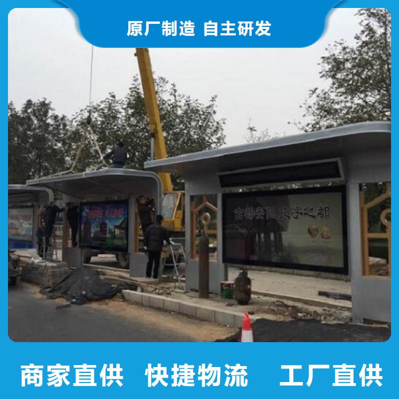 常规公交站台的用途分析