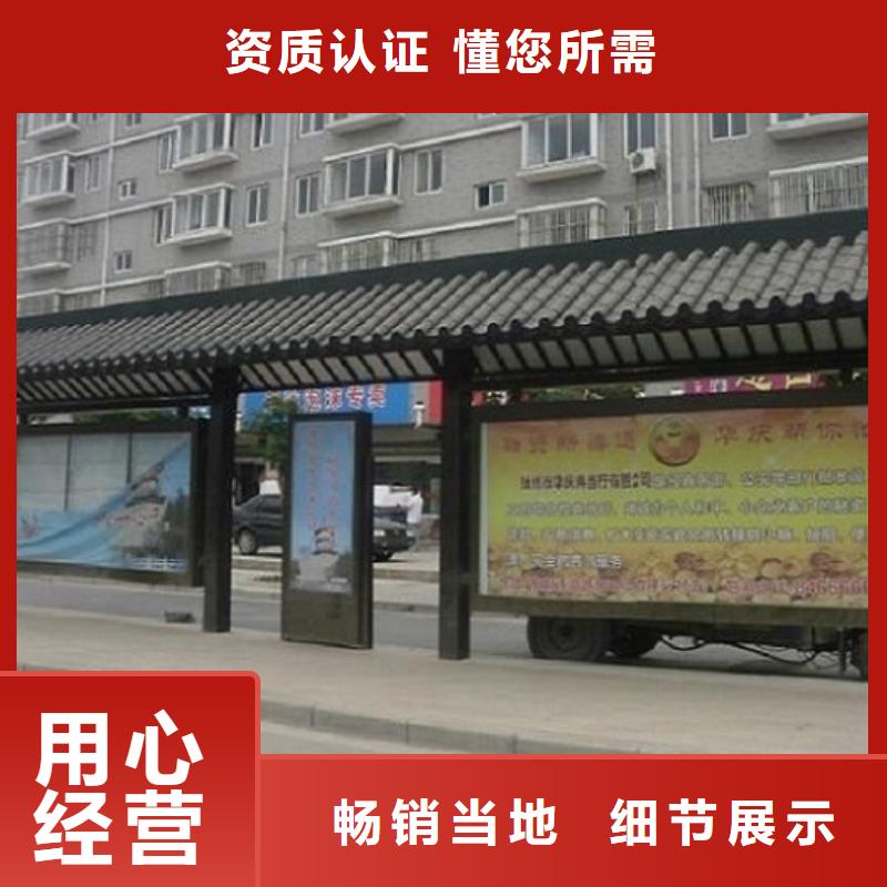 个性公交站台择优厂家