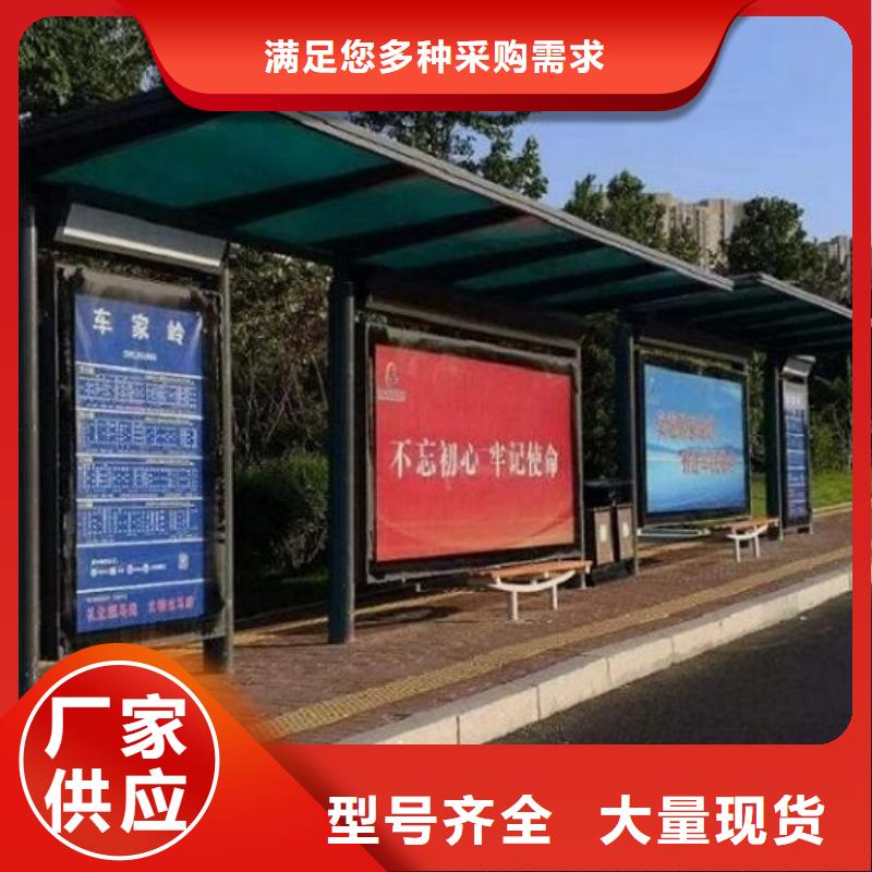 有现货的乡镇公交站台生产厂家