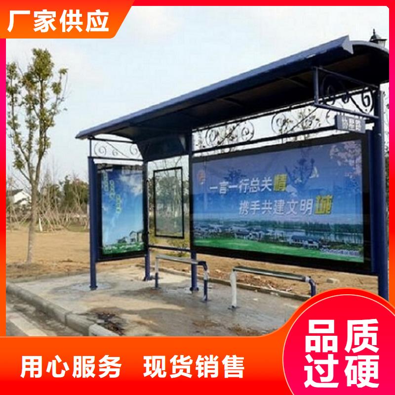 扬州生产港湾式公交站台免费定制