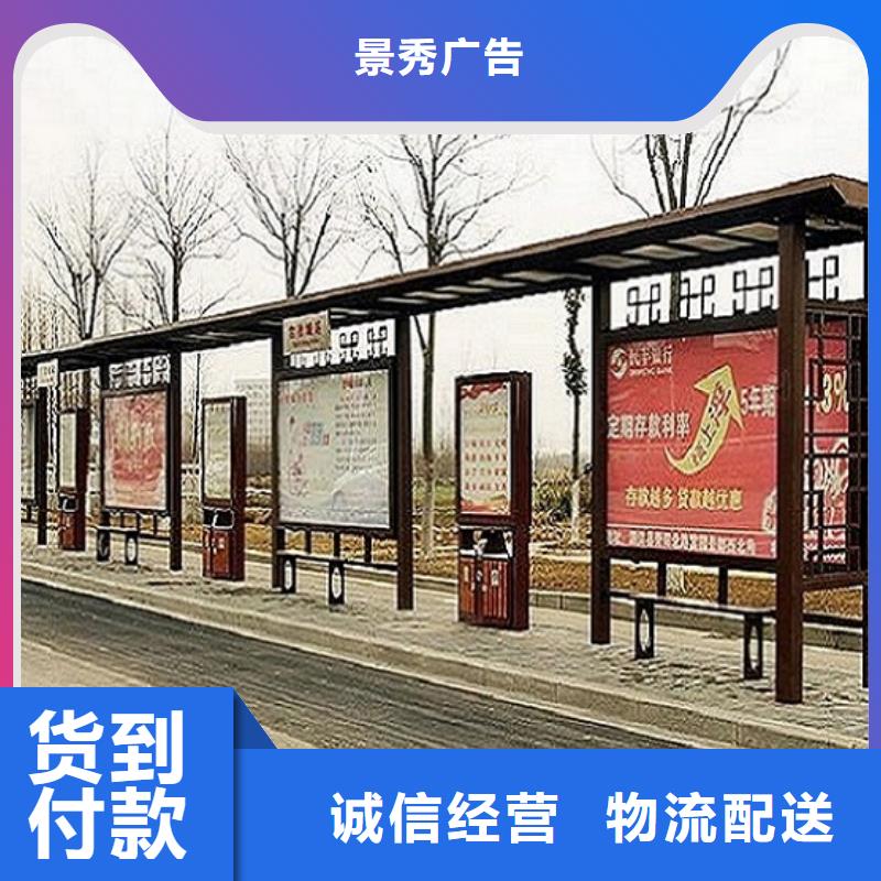 扬州生产港湾式公交站台免费定制