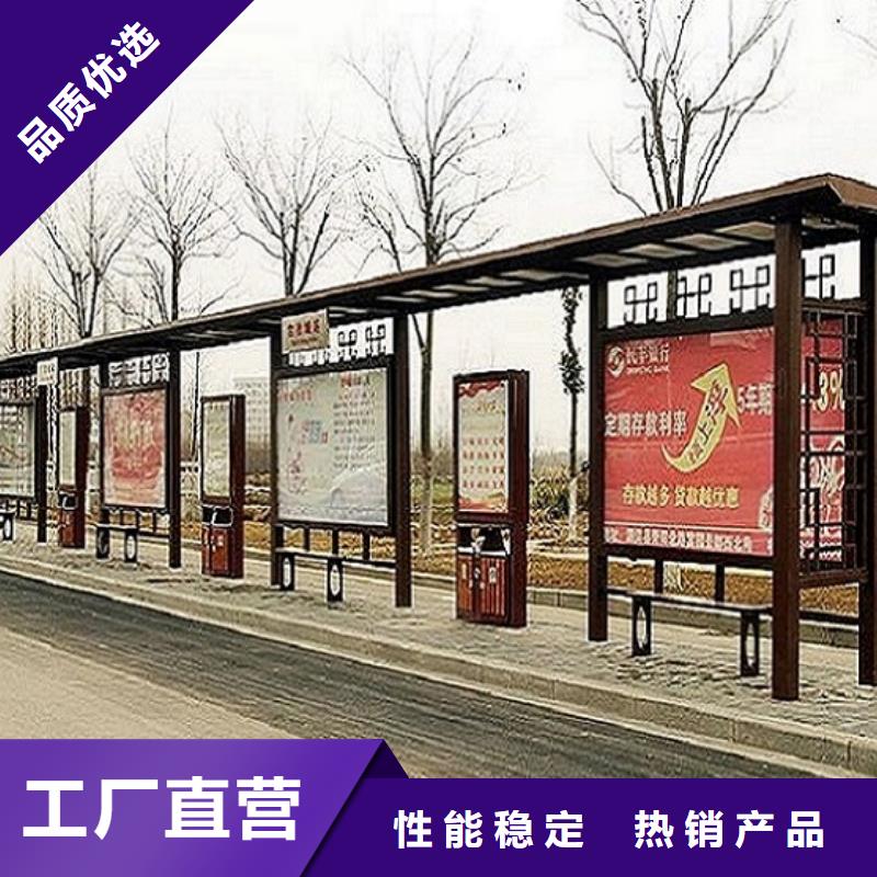 《枣庄》直供智能公交站台生产厂家欢迎订购