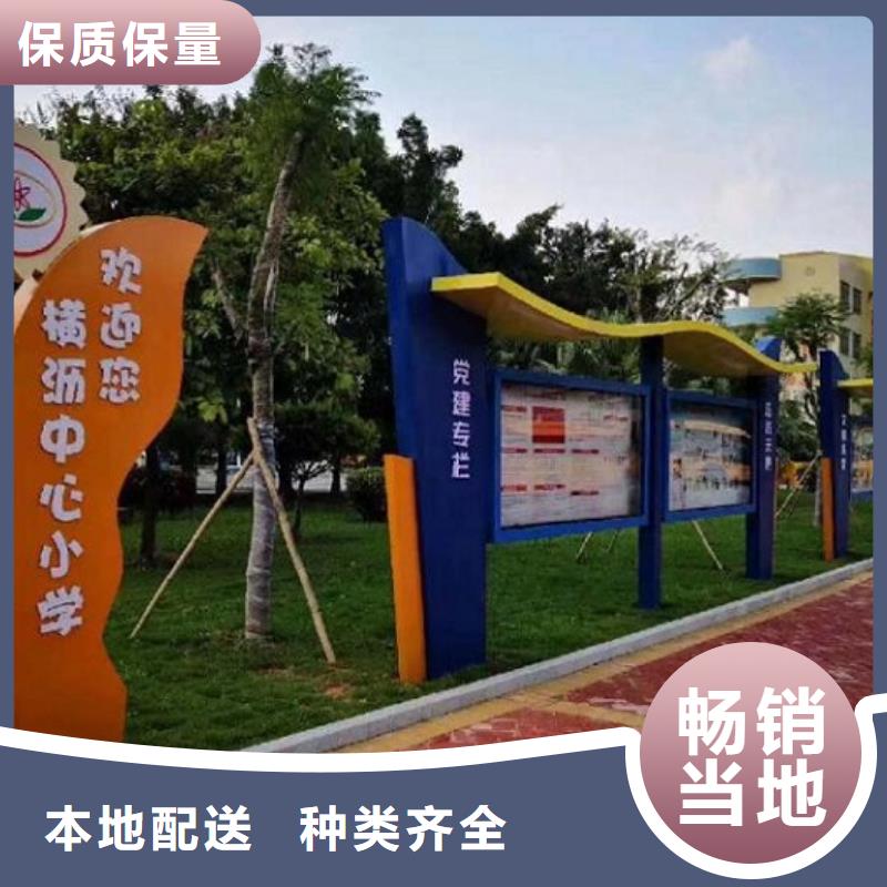 景區太陽能宣傳欄      薄利多銷