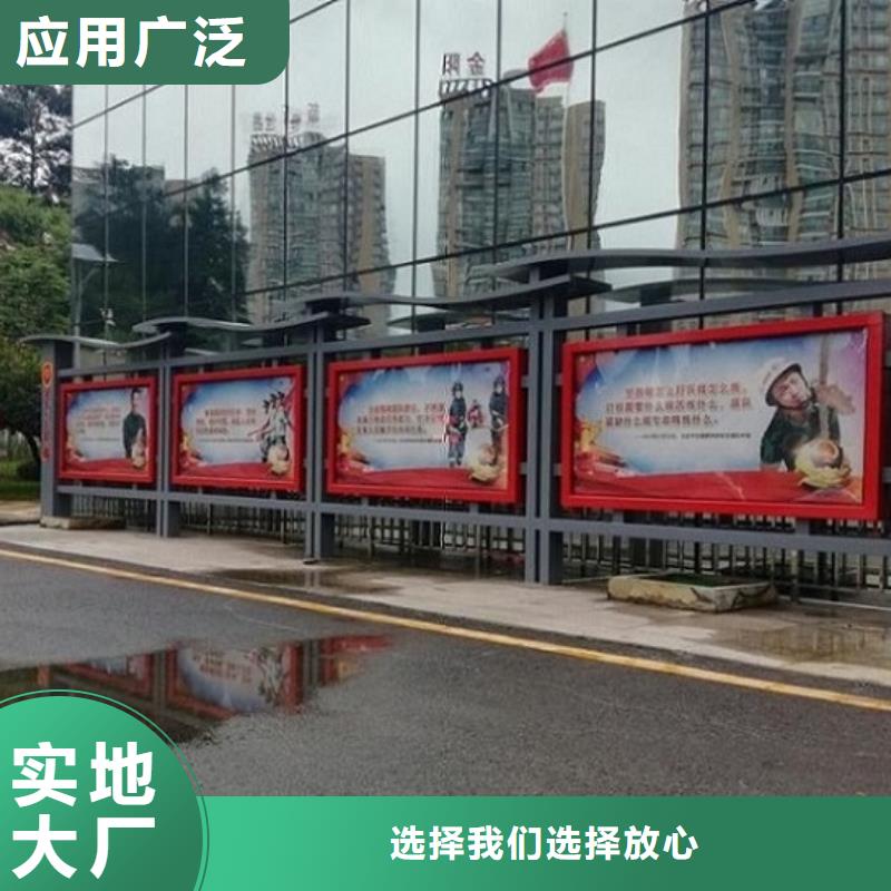 《薛城》附近常年供应灭蚊太阳能宣传栏-省钱