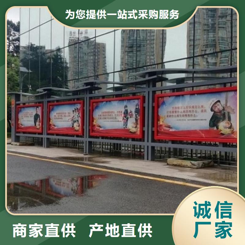 附近(龙喜)防雨太阳能宣传栏品牌企业