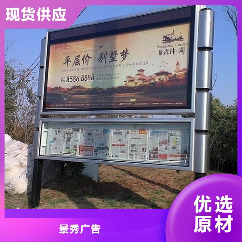 新型LED閱報欄燈箱廠家直銷_售后服務保障