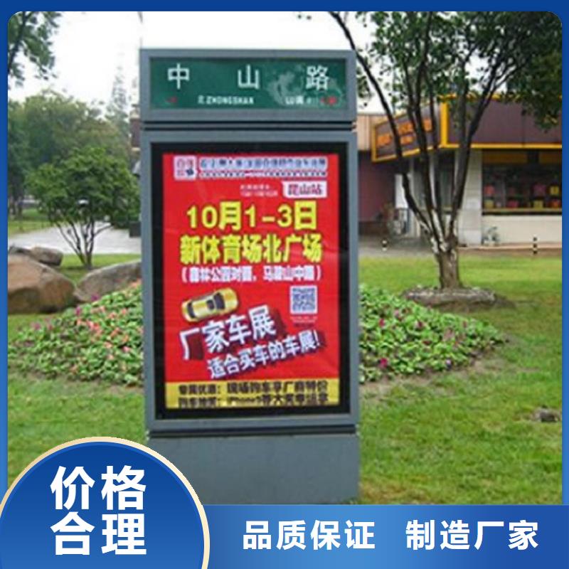 LED太陽能路燈箱市場批發(fā)價