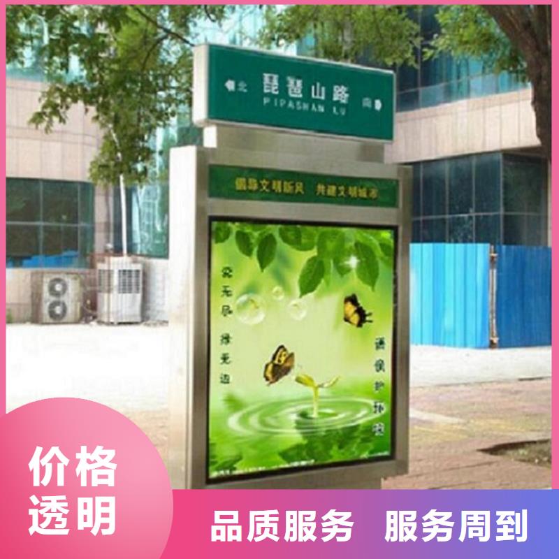 現(xiàn)貨充足的優(yōu)質(zhì)太陽能路燈箱廠家