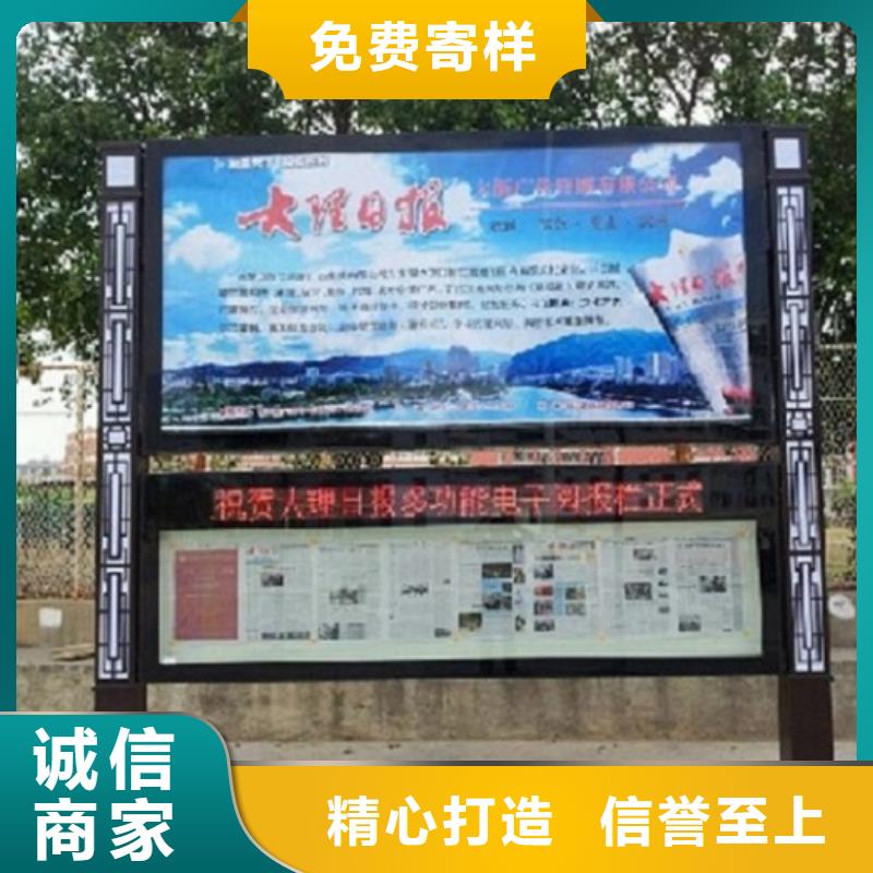 不锈钢LED阅报栏灯箱制作-来电咨询