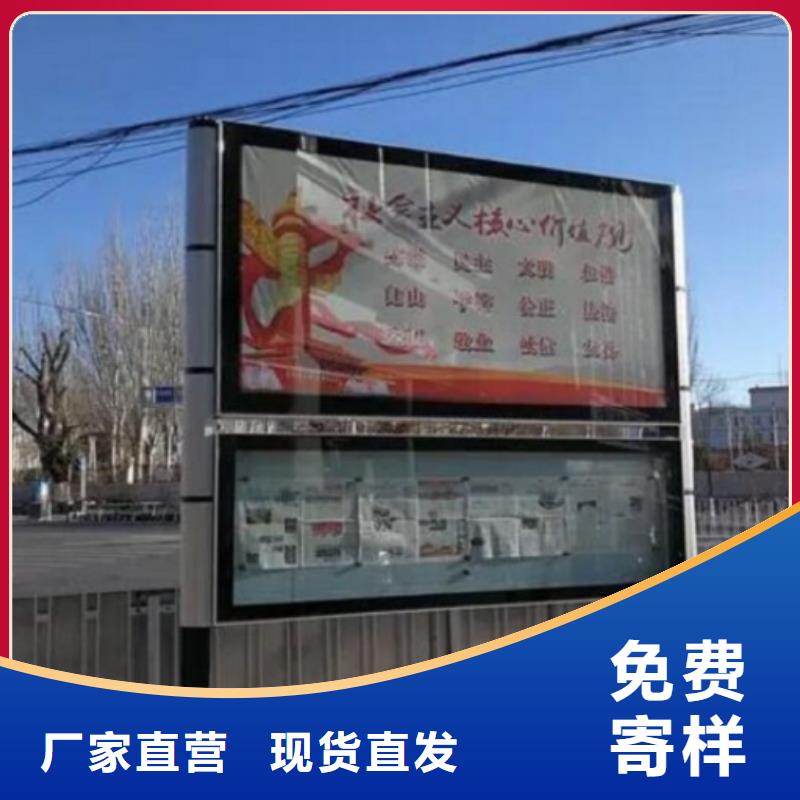 ：戶外大型閱報欄燈箱制作廠家批發