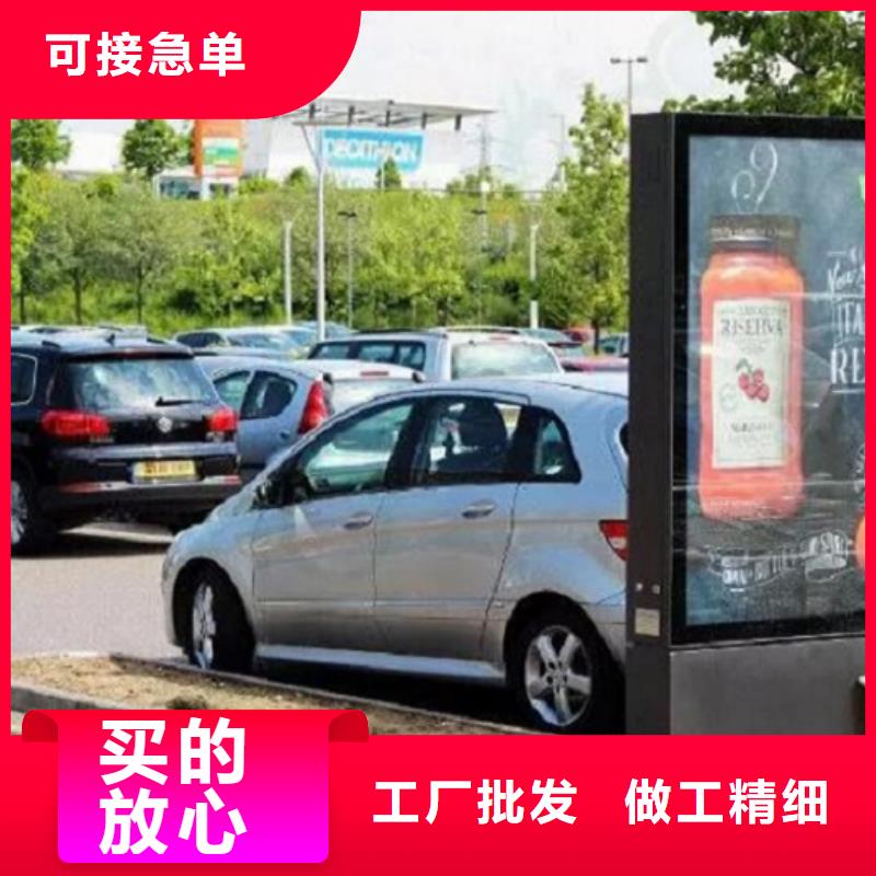 LED太陽能滾動廣告燈箱-為您