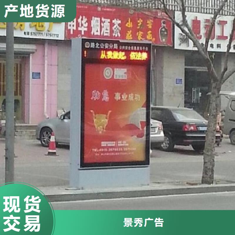 附近<龙喜>落地式太阳能滚动广告灯箱精选厂商