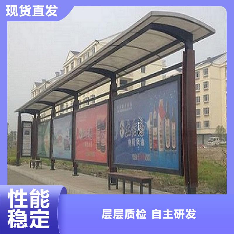 常年供應定制款候車亭-好評