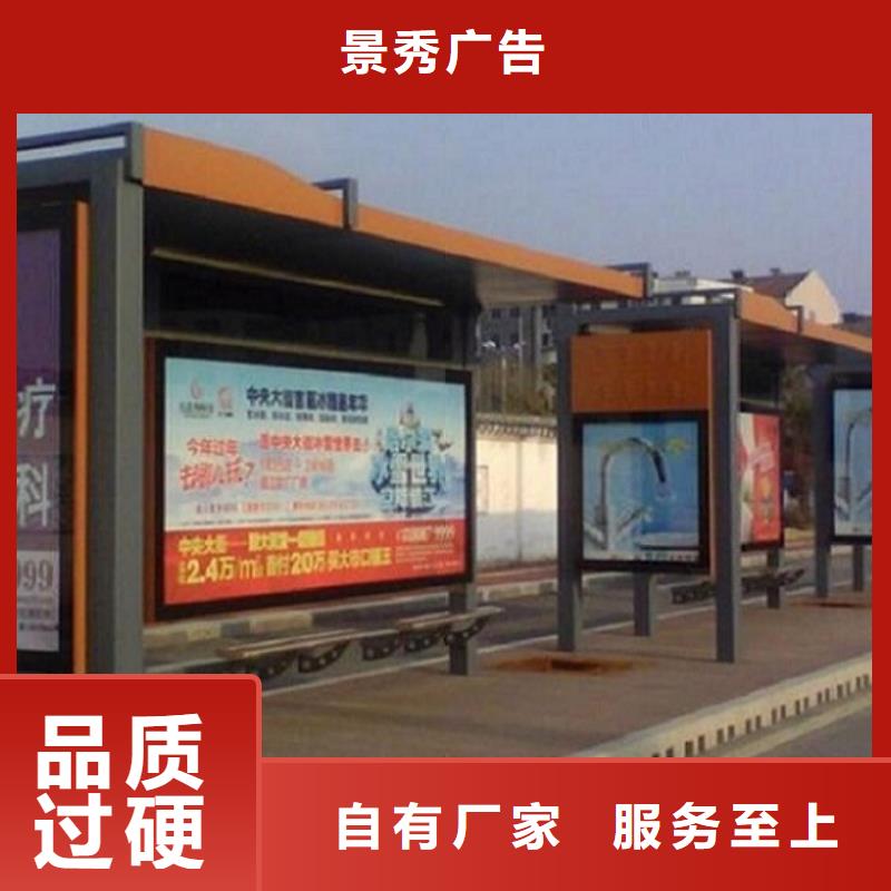 中式公交站台制作厂家直销-型号齐全