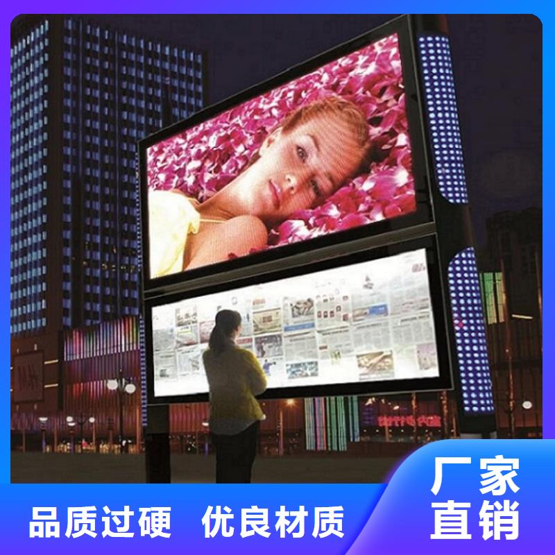 庫存充足的電子社區閱報欄燈箱生產廠家公司