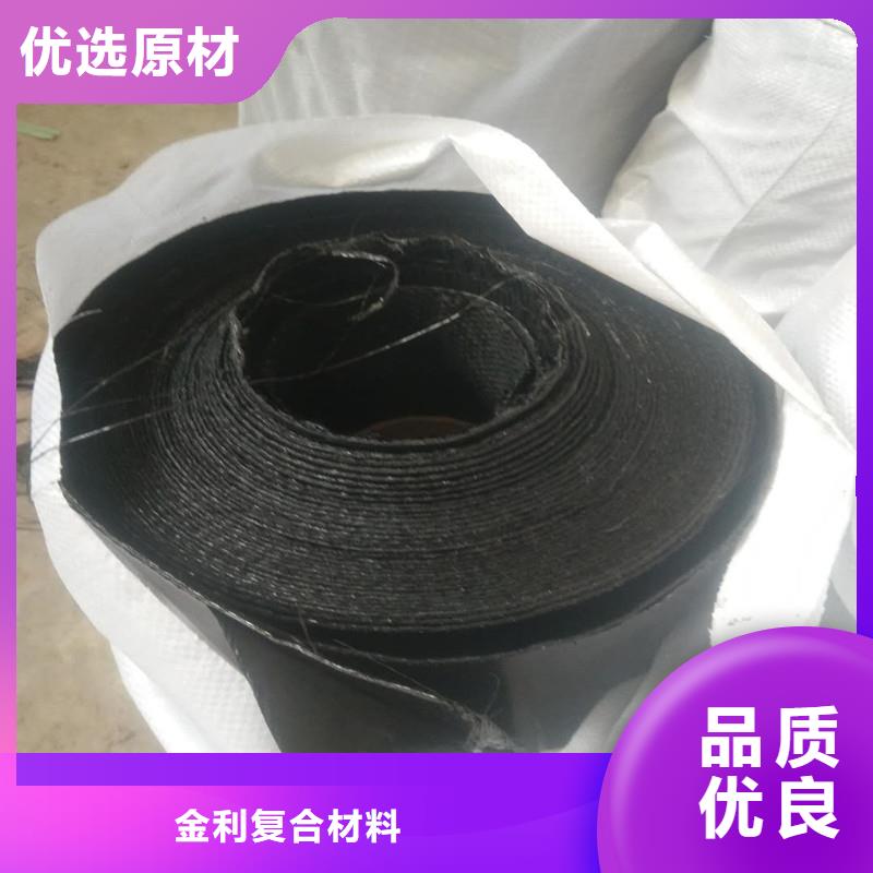 路面抗裂貼施工方法