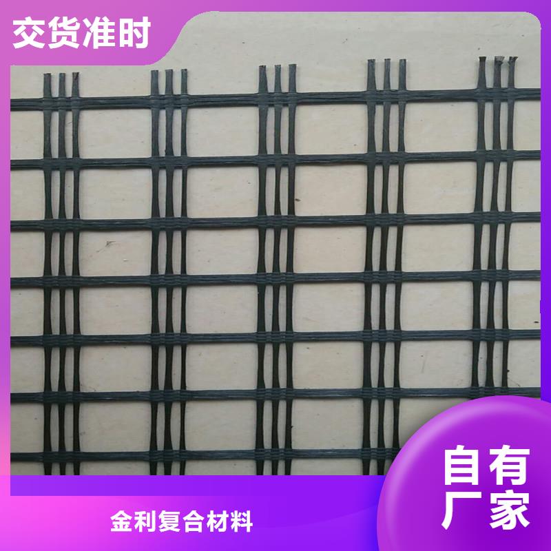 土工格柵\抗裂貼短纖無紡土工布專業(yè)的生產廠家