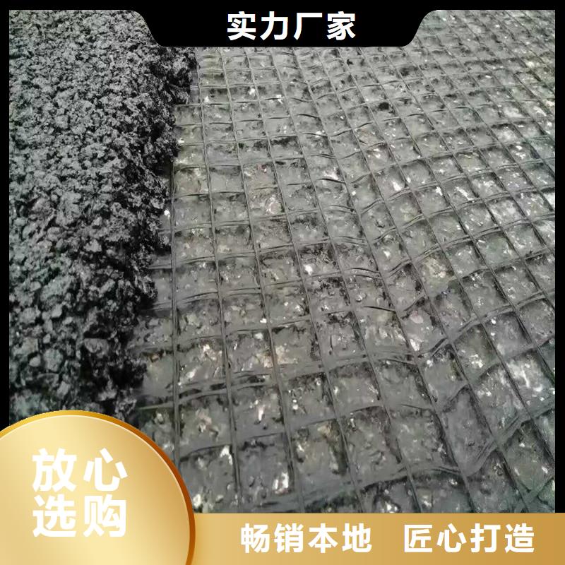 双向塑料土工格栅厂家