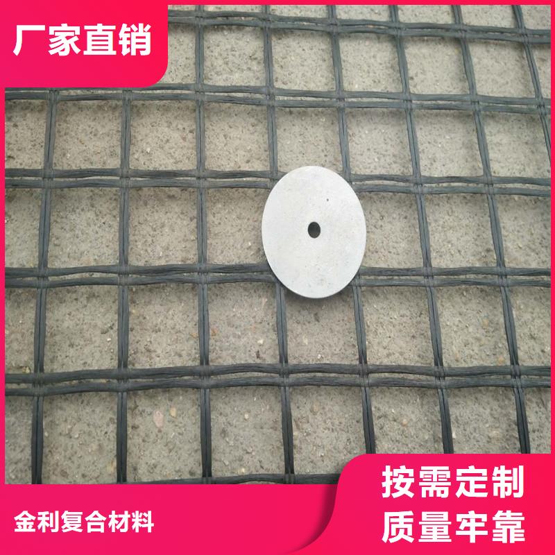 双向塑料土工格栅型号齐全