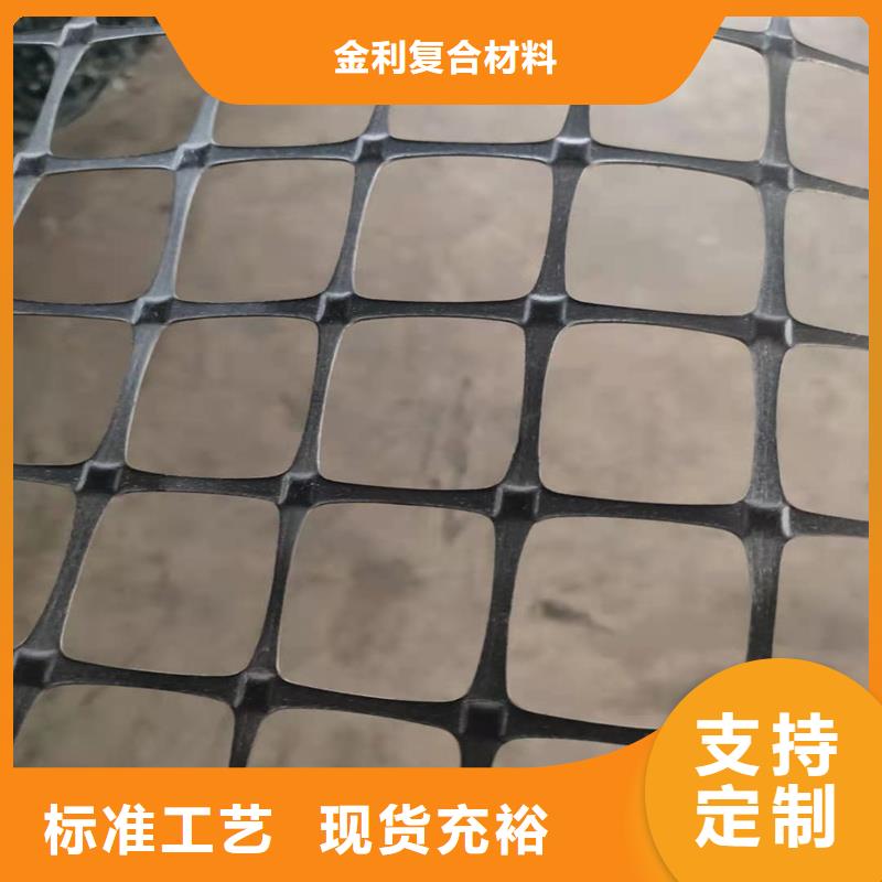 土工格柵\抗裂貼止水條可定制有保障