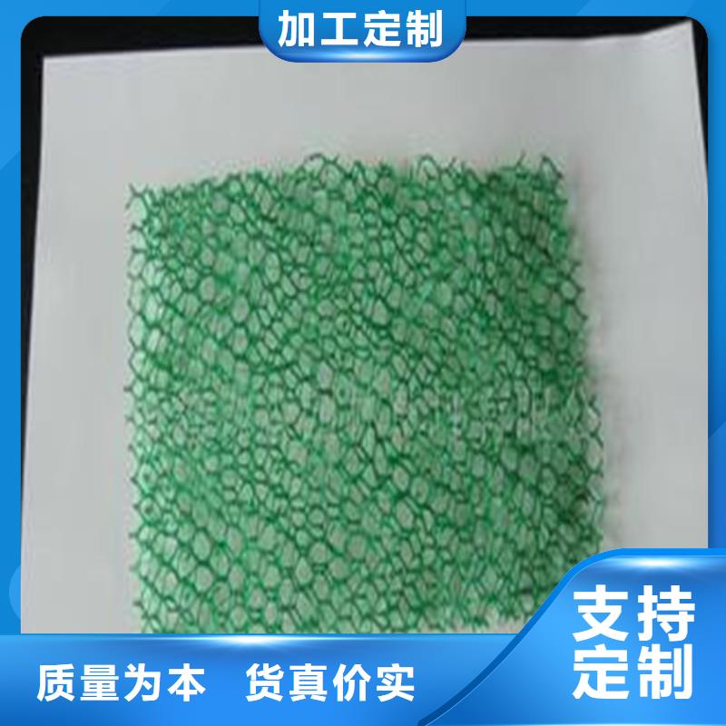 復(fù)合土工膜價格