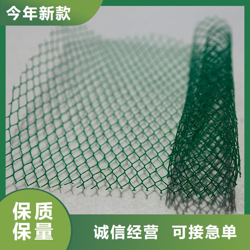 土工布廠家質(zhì)量過硬