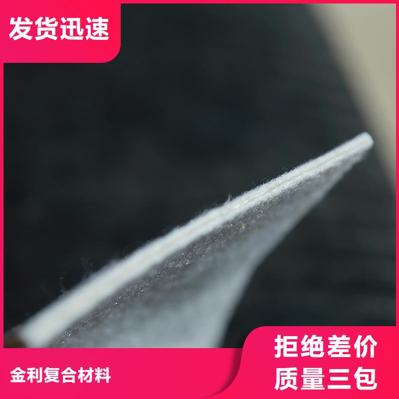 防尘土工布厂家电话