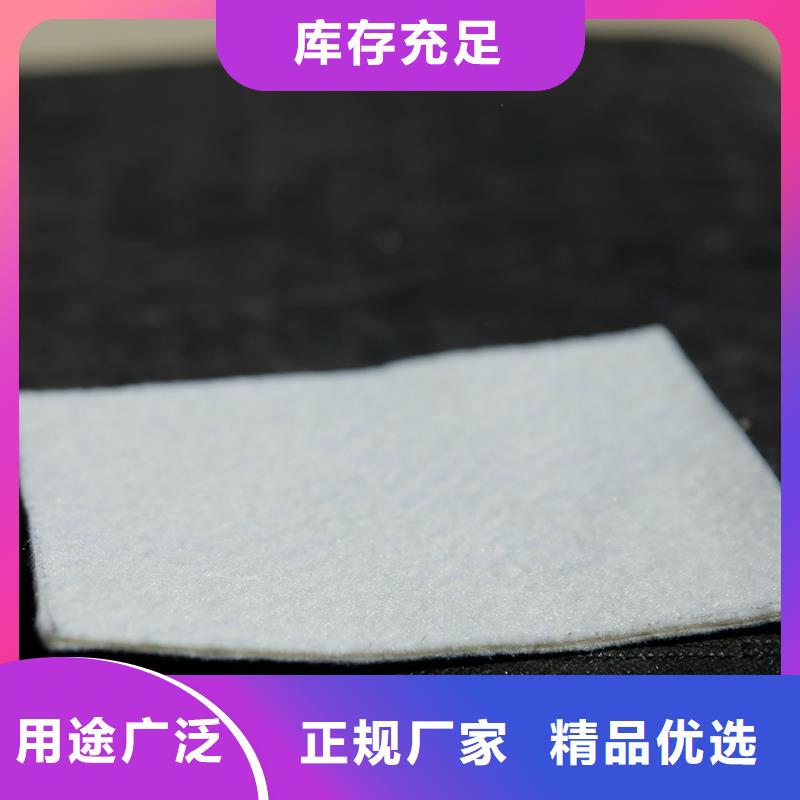 復合土工布電話
