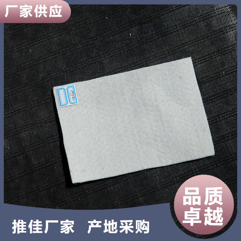 防滲土工膜批發(fā)