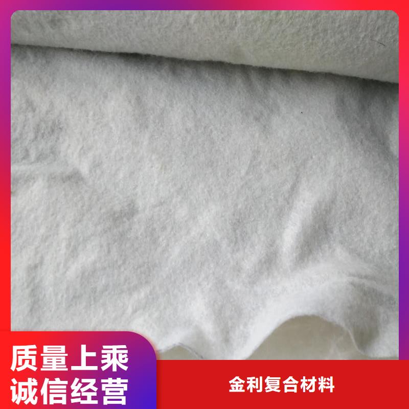 防塵土工布用途