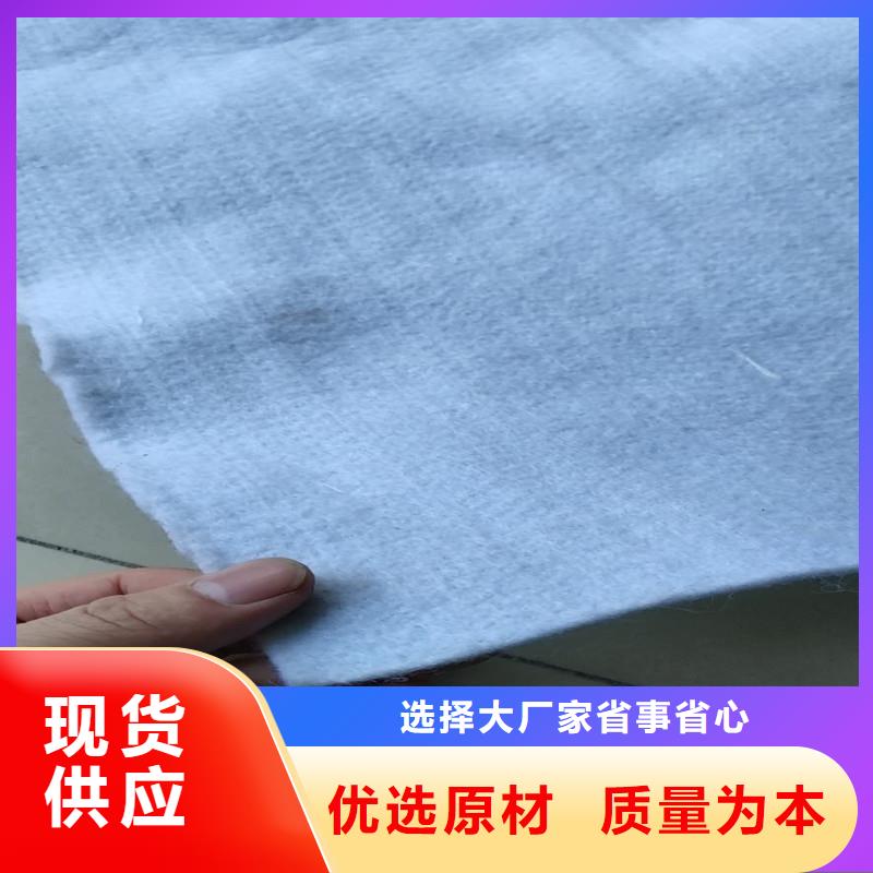 【土工布排水管從源頭保證品質】
