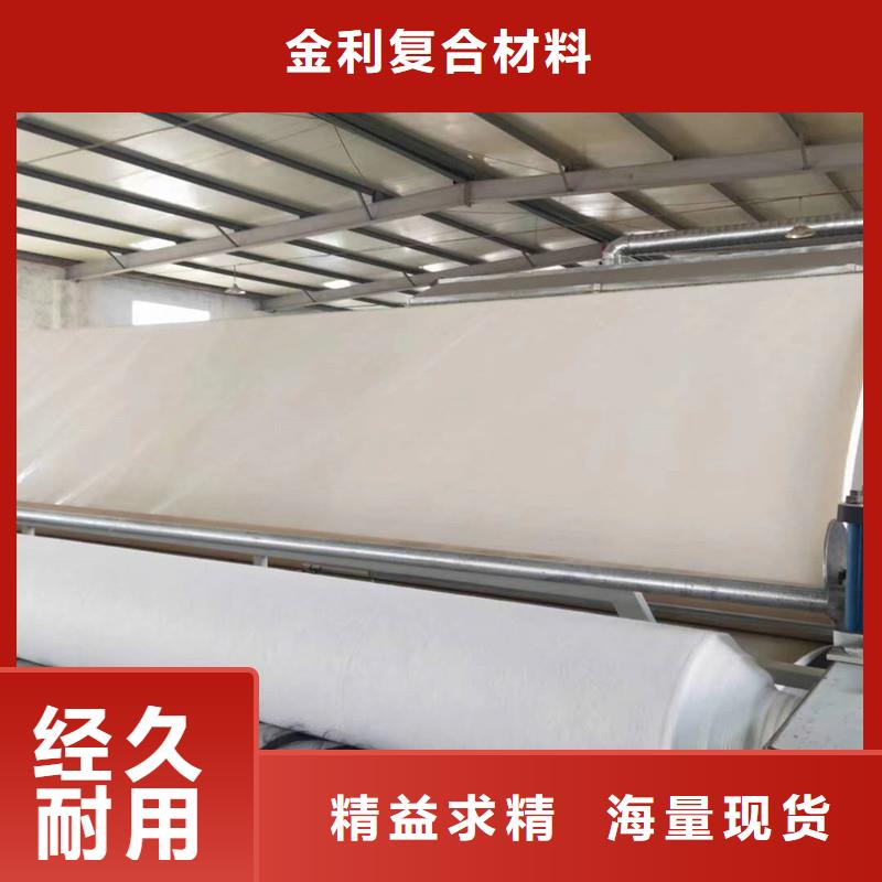 公路土工布廠家直銷