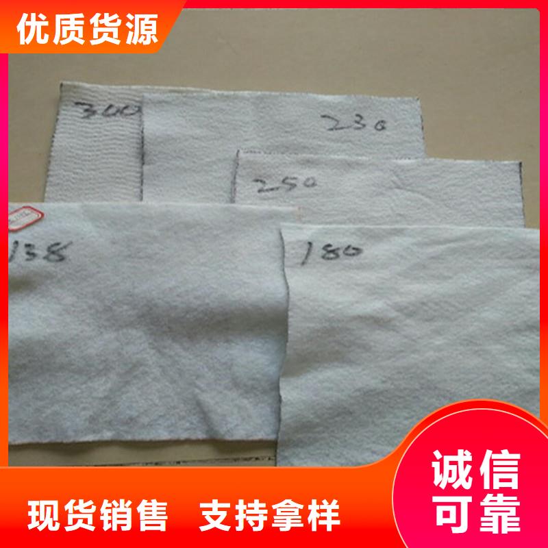 復合土工布哪有賣的