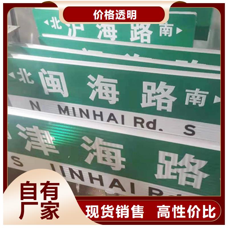 《鹤壁》购买公路标志牌实体厂家