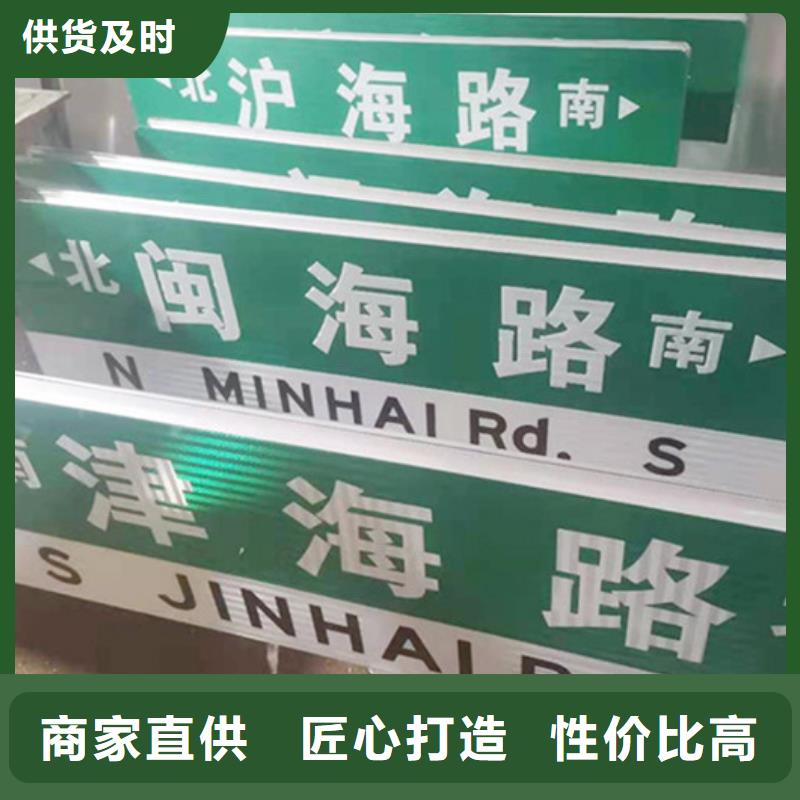 昌江县公路标识牌种植基地