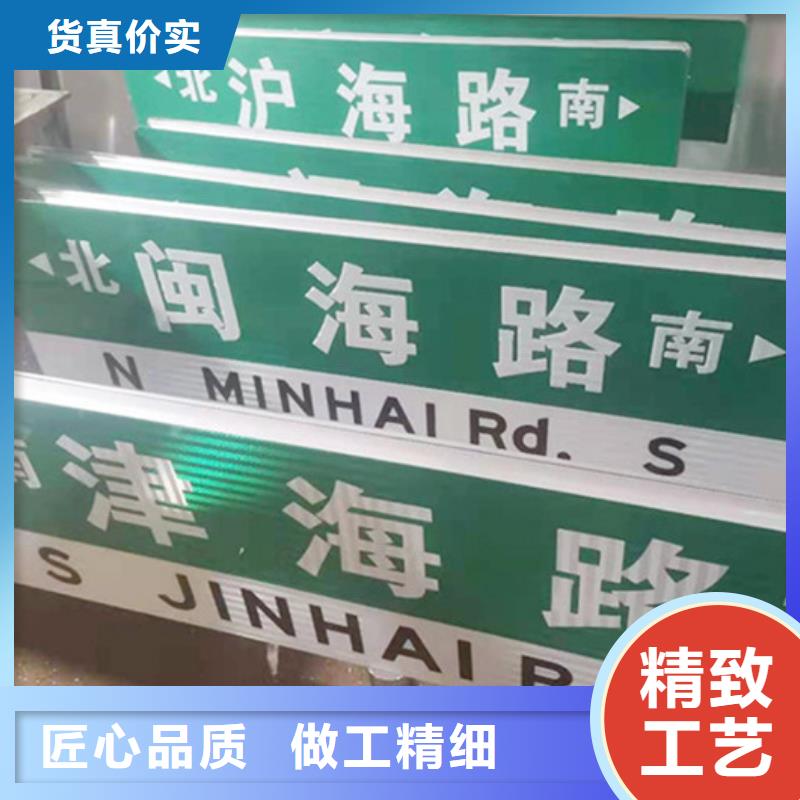【鹤壁】周边公路标志牌在线咨询