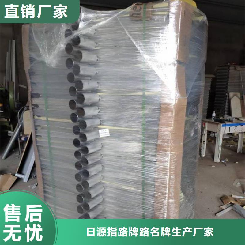公路標志牌生產(chǎn)廠家