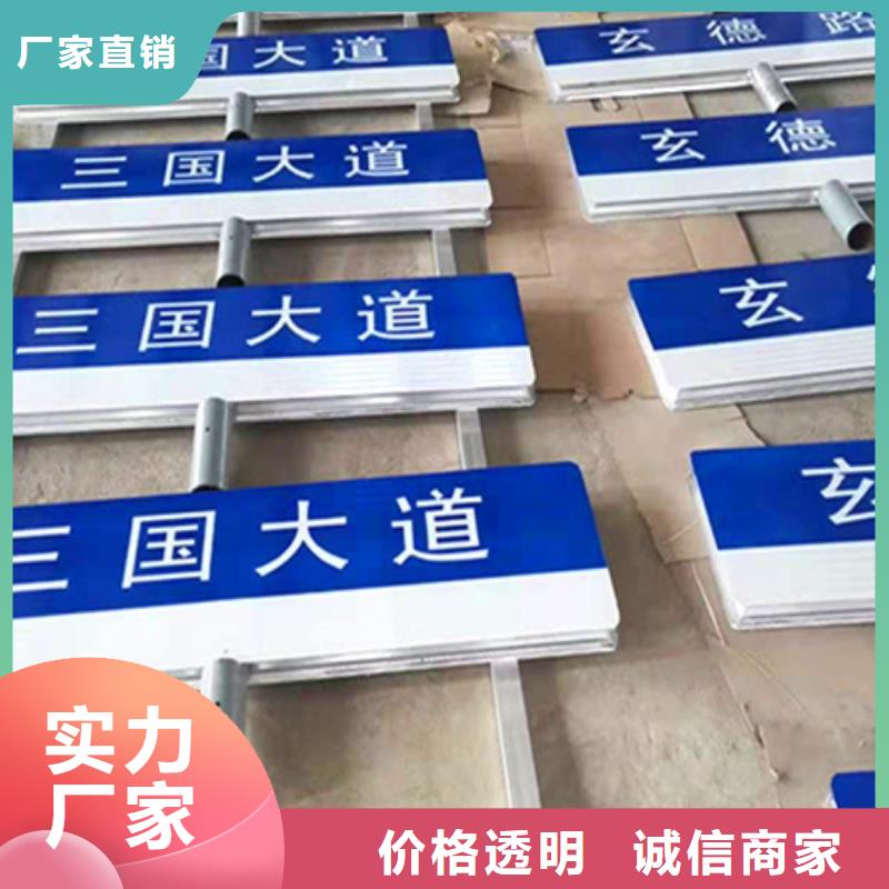 公路标志牌解决方案