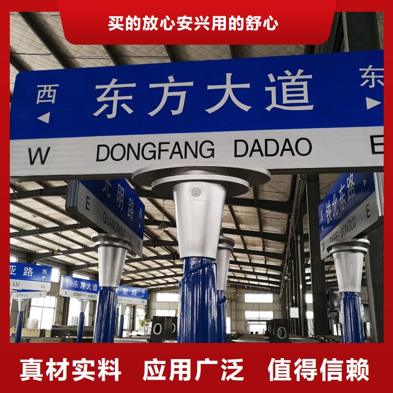 公路標(biāo)志牌歡迎咨詢