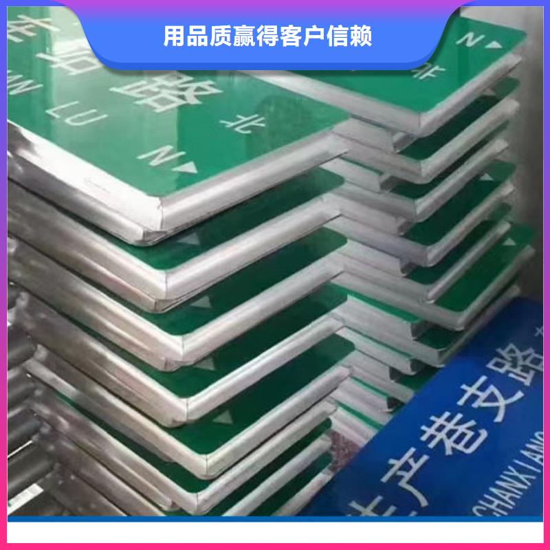 公路標志牌指路牌嚴選好貨