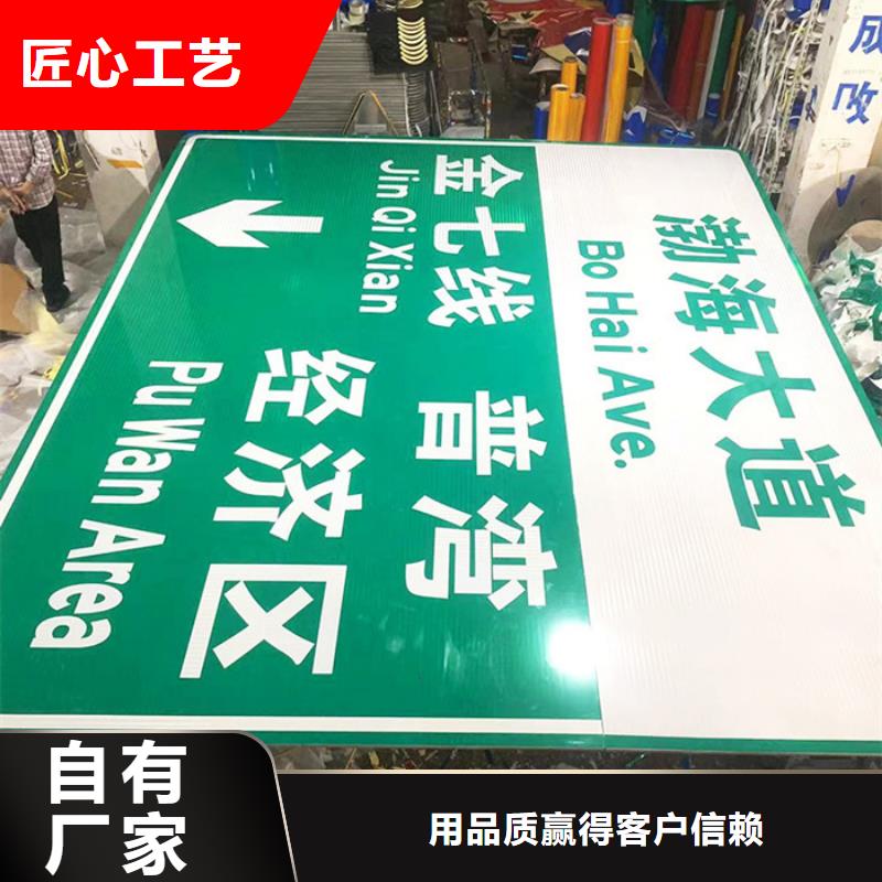 公路标志牌规格