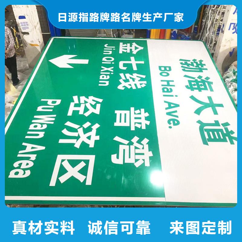 公路标志牌采购价格