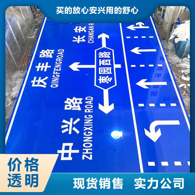 公路标志牌推荐厂家