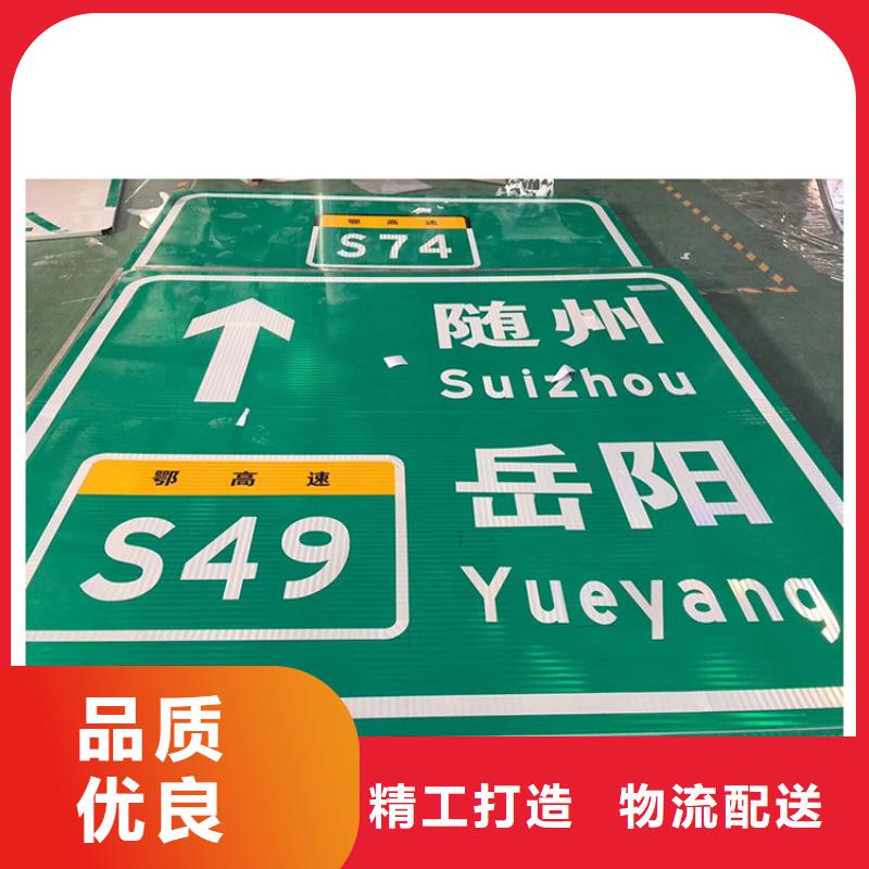 公路标志牌产品介绍