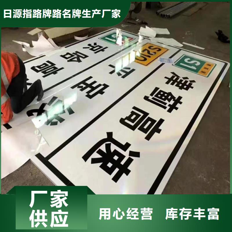 公路標志牌現貨價格