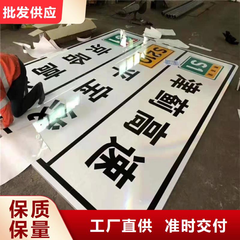 公路標(biāo)志牌,道路指路牌商家直供